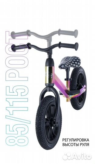 Беговел детский