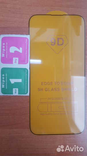 Защитное стекло на iPhone 14 pro max