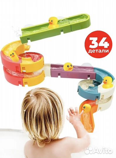 Игрушка для ванной