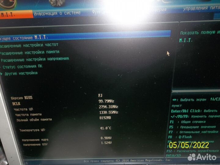 Gigabyte GA-H81M-DS2 socket 1150