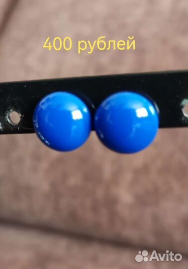 Бижутерия