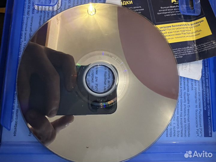 Игры для приставок ps4 обмен
