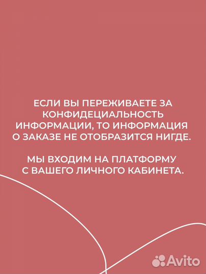 Быстрая помощь с онлайн тестами