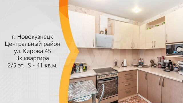 Новокузнецк авито кирова. Кирова 109 новокузнецк фото. Кирова 76 новокузнецк. Александровская 32б ломоносов. Новокузнецк авито кирова.