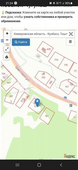 Участок 15 сот. (ИЖС)