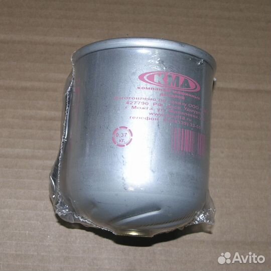 Фильтр центробежной очистки масла (Ротор) ям (кмд)