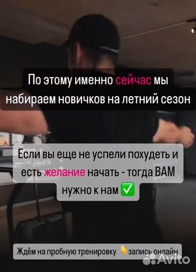 Фитнес джампинг на батутах
