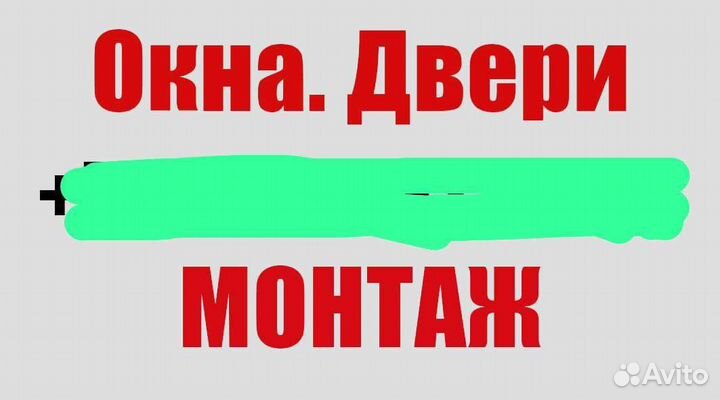 Установка металлических дверей