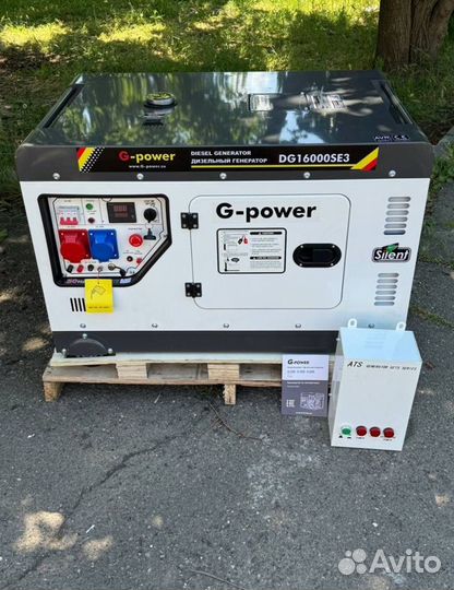 Генератор дизельный 14 kW g-power трехфазный