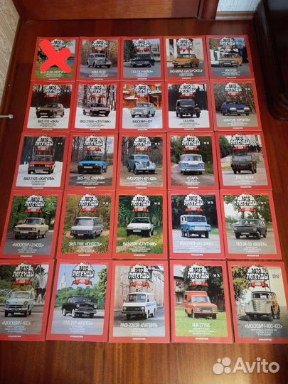 Журналы: Авто легенды СССР deagostini 117-шт