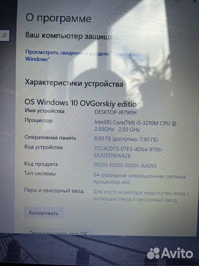 Игровой ноутбук Msi ge60