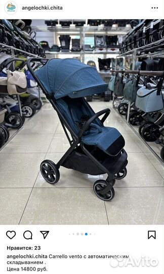 Продам прогулочную коляску