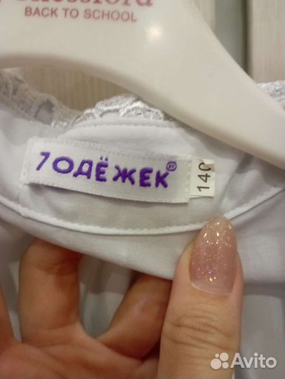 Блузка для девочки 152