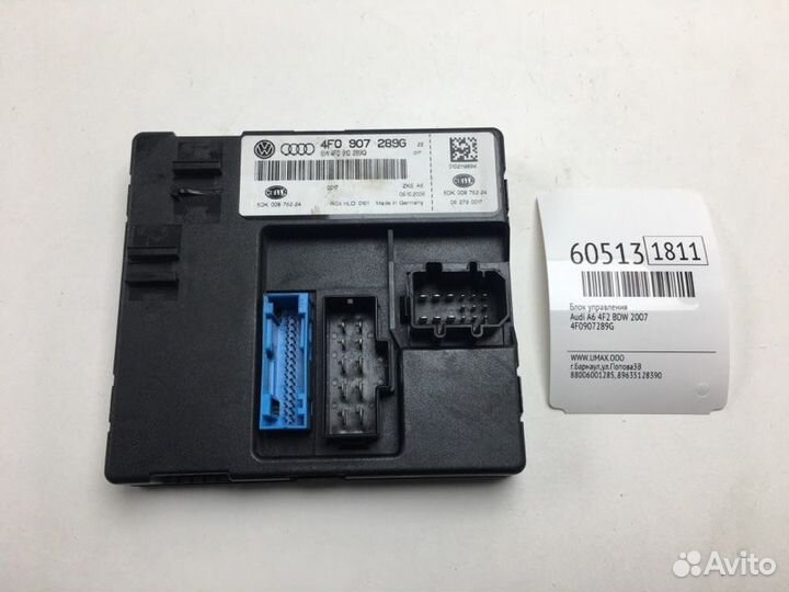 Блок управления Audi A6 4F2 BDW 2007