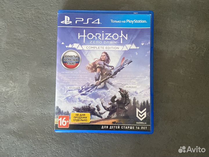 Horizon zero dawn