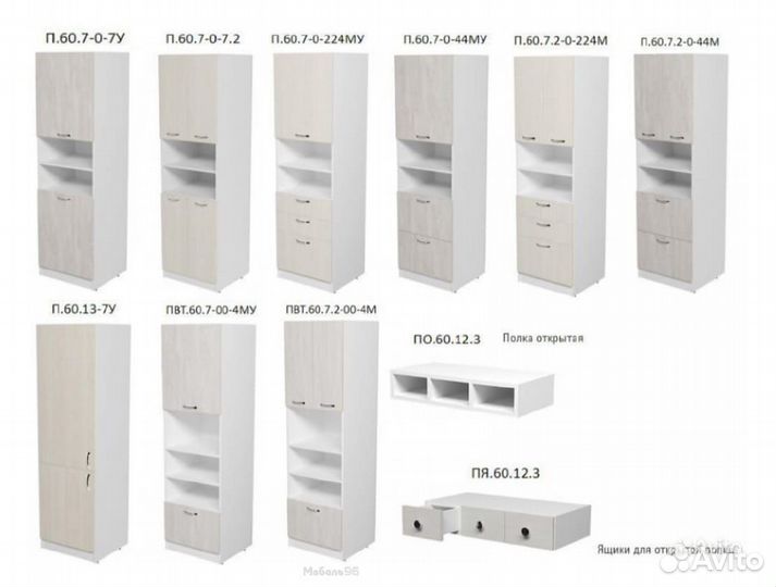 Модульная кухня Лариса Латте
