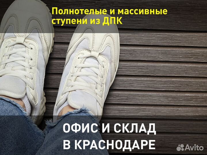 Ступени из дпк Latitudo Step 320x24 Венге