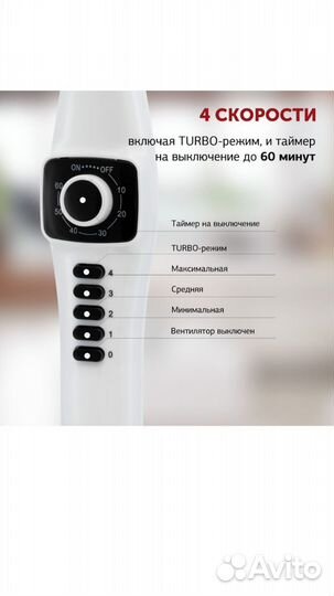 Вентилятор