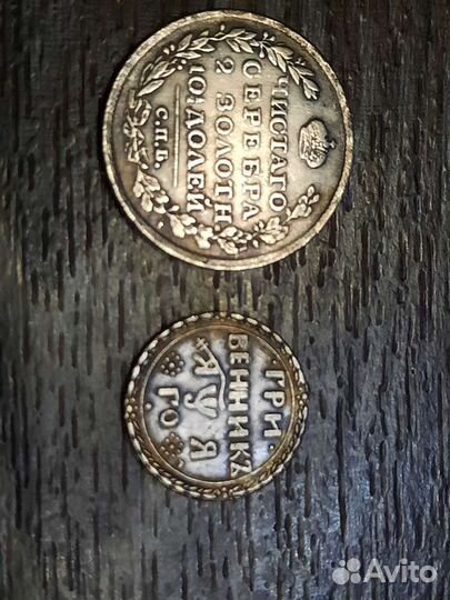 Маленькая лопата алюминиевая