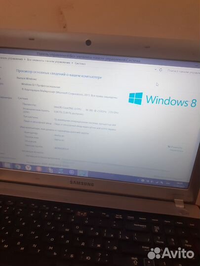 Samsung rv511