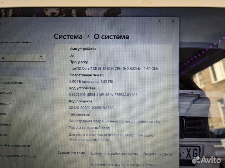 Мощный ноутбук Packard Bell/ssd120/8gb