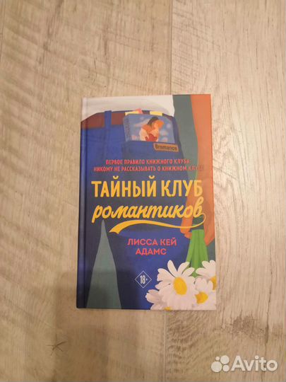 Книги б/у