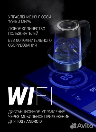 Умный чайник Polaris