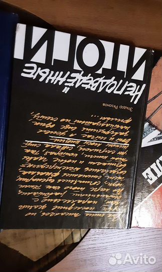 Книги б/у в ассортименте 15 штук пакетом