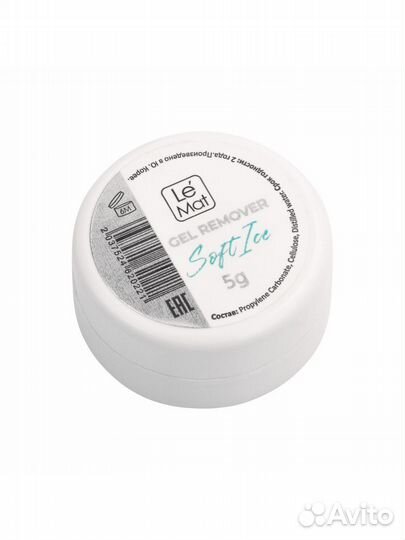 Гелевый ремувер для снятия ресниц Le mat (Ле мат)