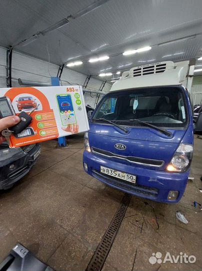 Сигнализация с автозапуском