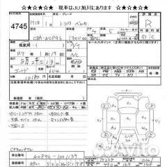 Средняя часть глушителя Toyota Belta NCP96 2NZ-FE