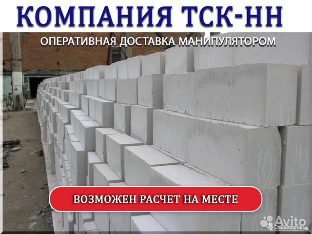 Силикатный белый кирпич