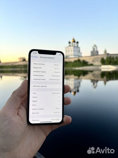 iPhone X, 64 ГБ