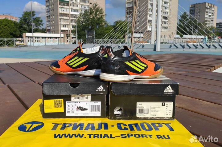 Футбольные бутсы для зала Adidas F10 in