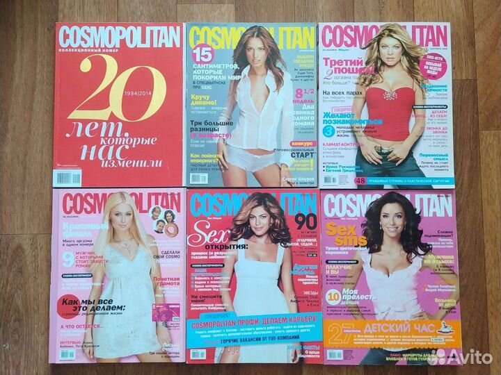 Разные журналы, каталог