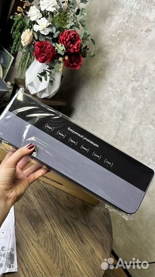 Вакуумный упаковщик