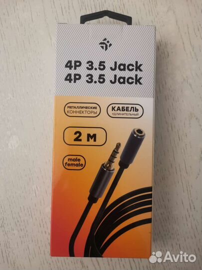 Кабель 3,5 Jack male, 3,5 Jack female