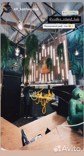 Франшиза Bali Island Coffee с быстрой окупаемостью