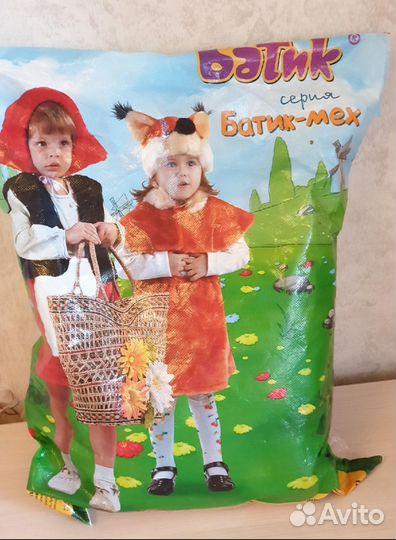 Новогодний костюм тигра