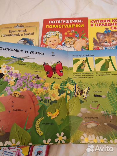 Книги для малышей