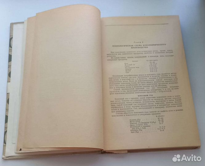 Книга К.И.Александров. Газодувки