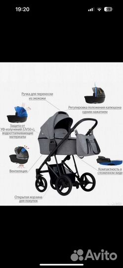 Детская коляска 2 в 1 бу