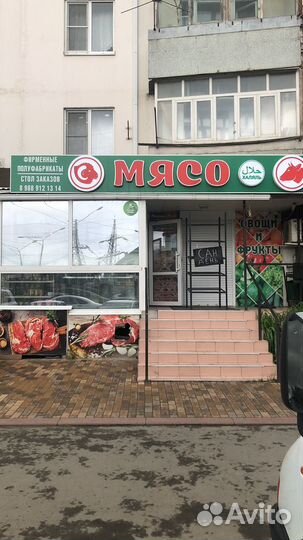 Работа продавец кассир