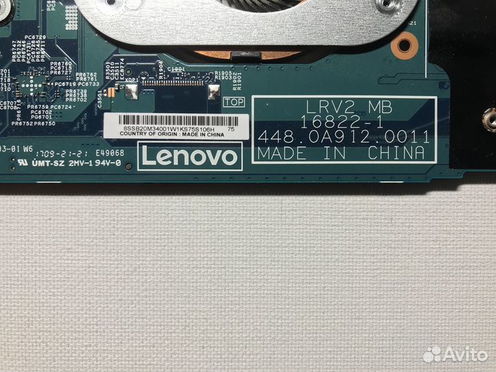 Материнские платы Lenovo Yoga X1.i5-7300U.i5-6300u