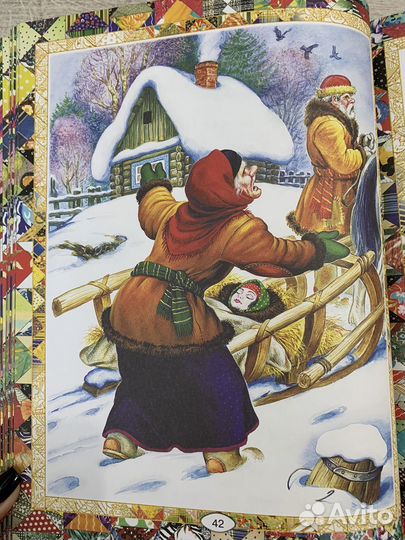 Русские народные сказки