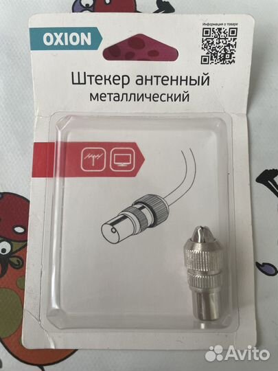 Разветвитель, штекер, разъемы для Тв