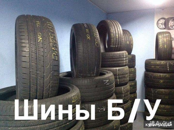 Шиномонтаж услуги 24