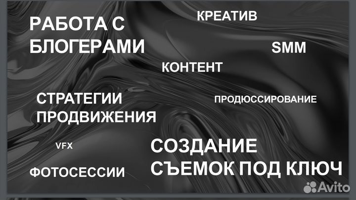 Ролики для блогеров и бизнеса / Видеопродакшн