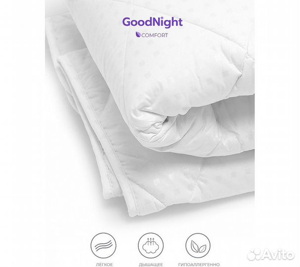 Одеяло GoodNight Comfort искусcтвенный лебяжий пух