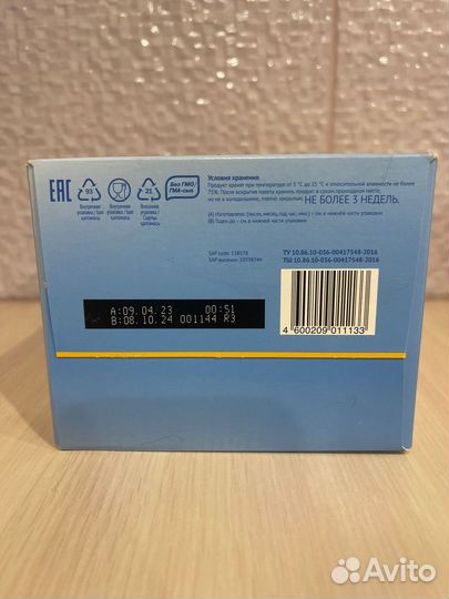 Детская молочная смесь